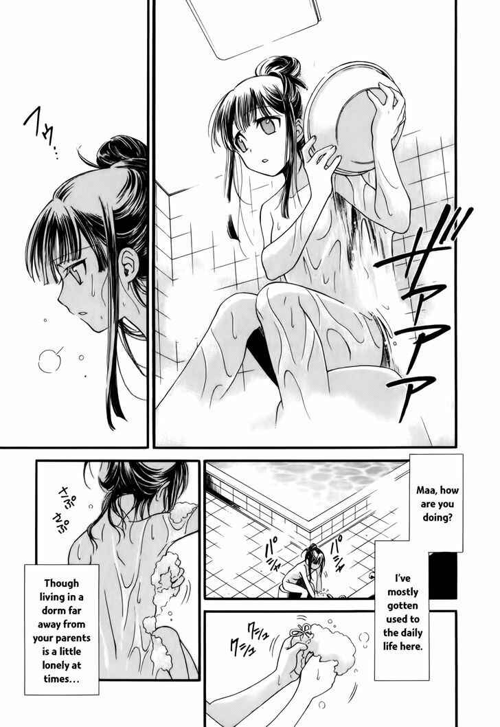 Page 28 Chapter 2 Gohan Shiyo!