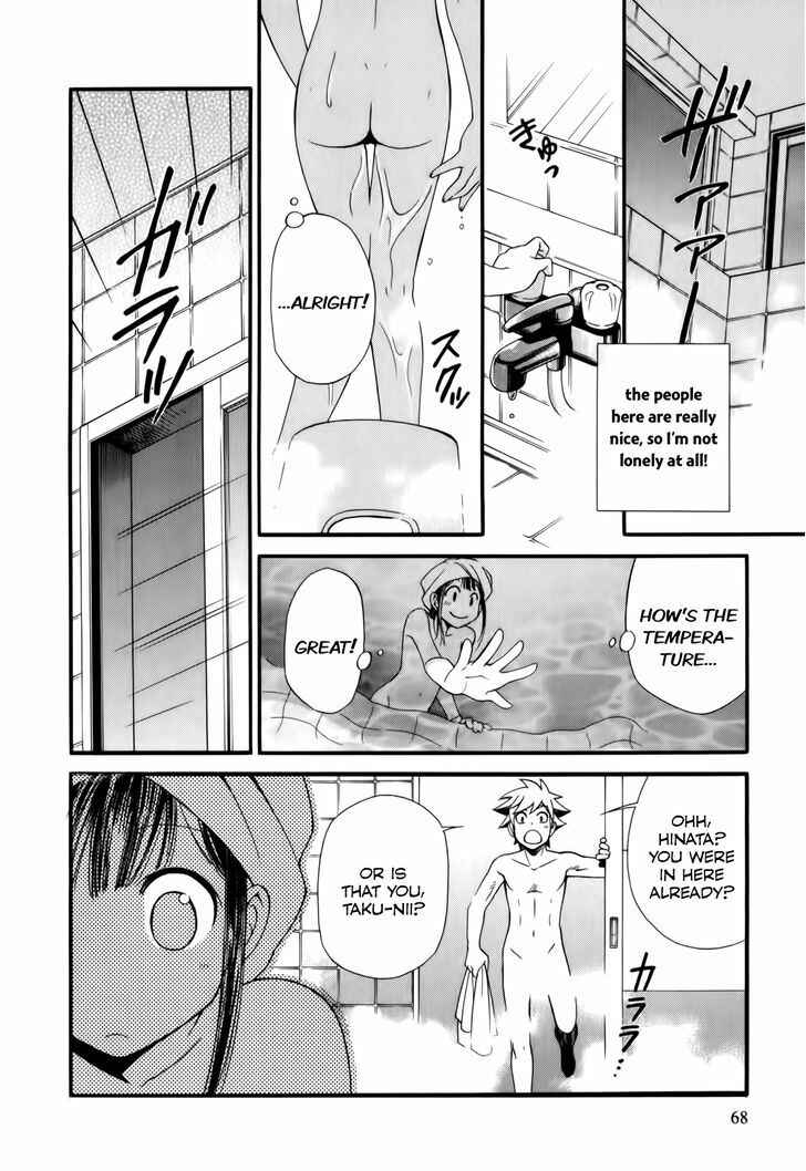 Page 29 Chapter 2 Gohan Shiyo!
