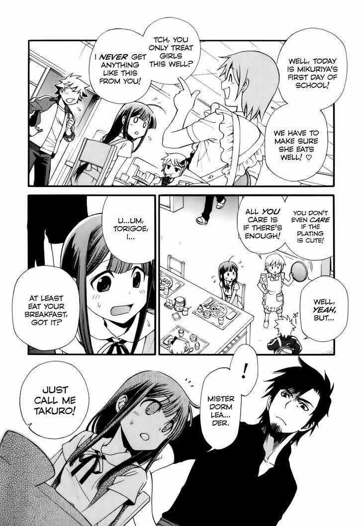Page 4 Chapter 2 Gohan Shiyo!