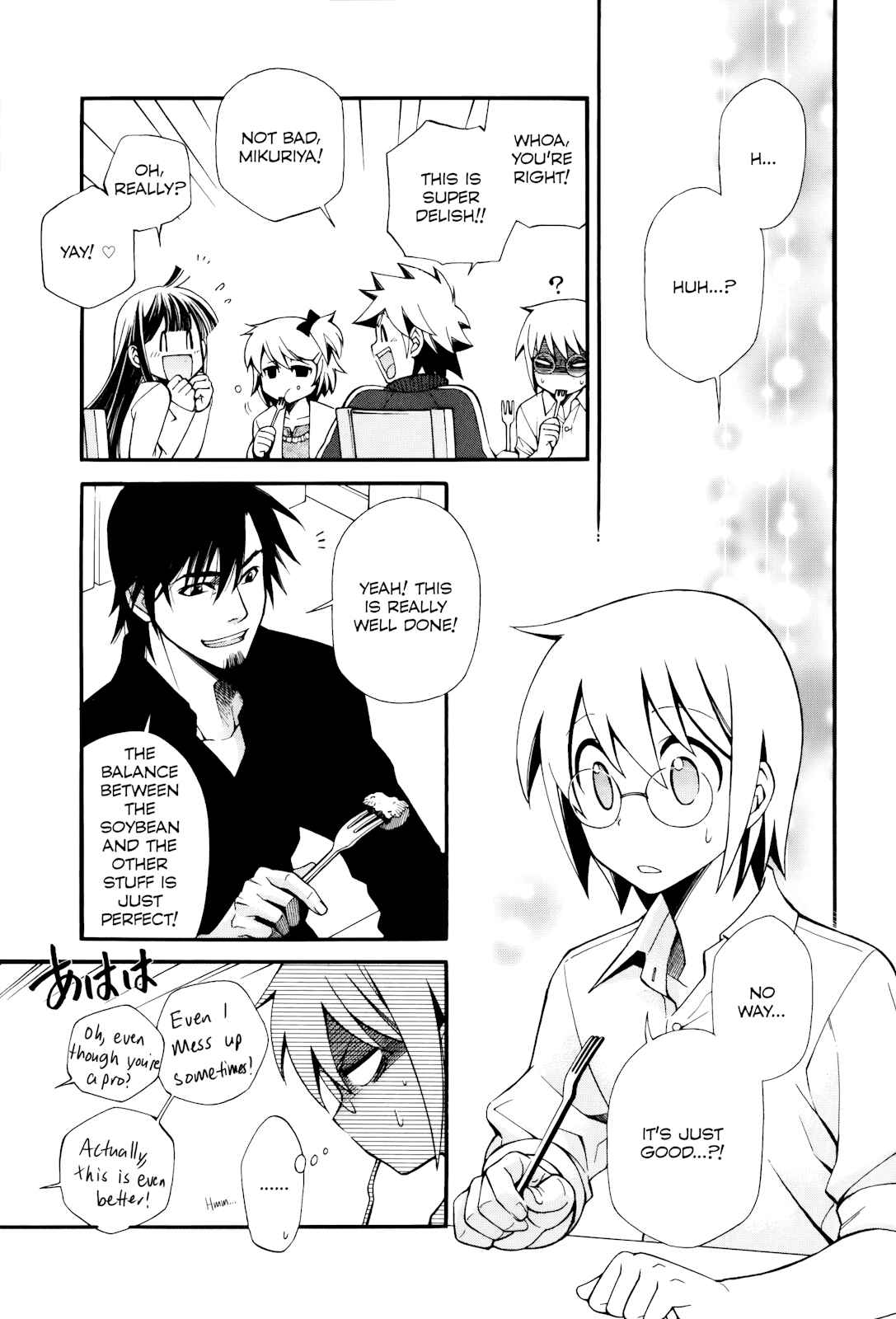 Page 21 Chapter 10 Gohan Shiyo!