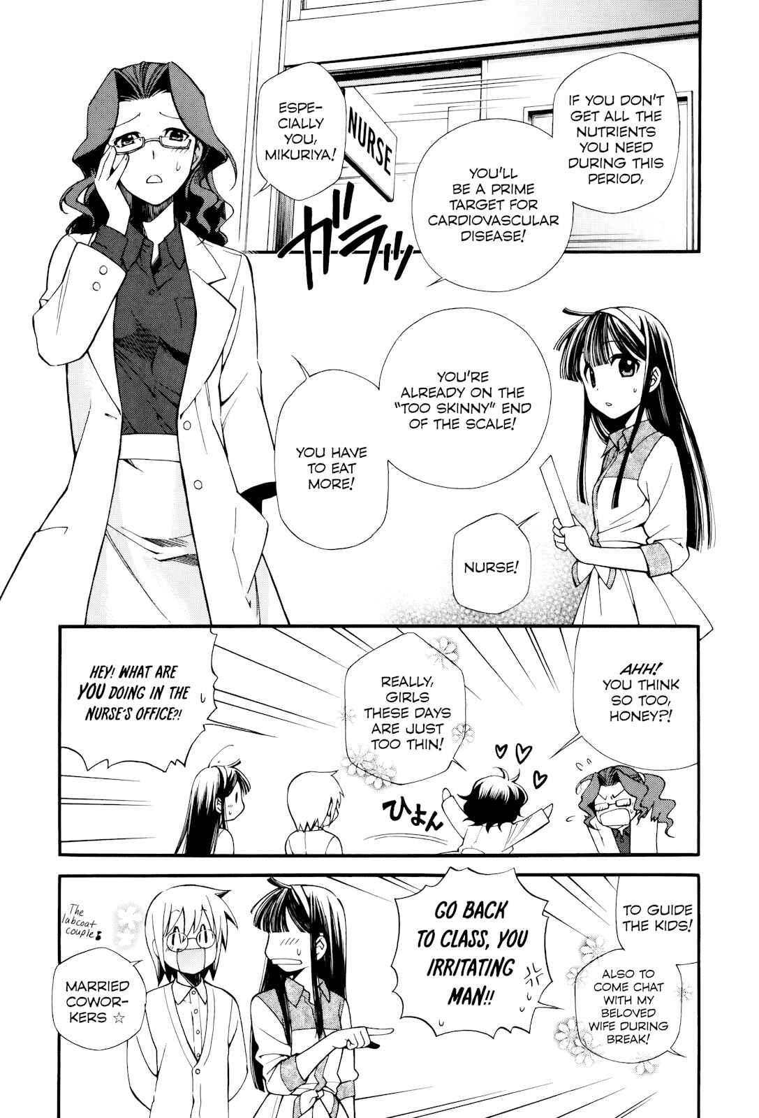 Page 27 Chapter 10 Gohan Shiyo!