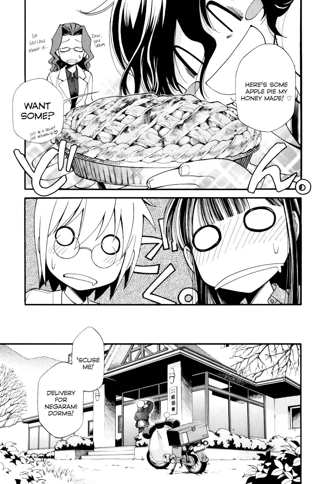 Page 29 Chapter 10 Gohan Shiyo!