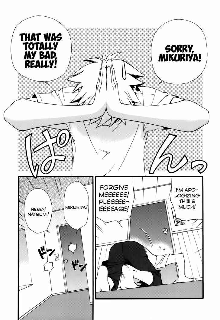 Page 1 Chapter 3 Gohan Shiyo!