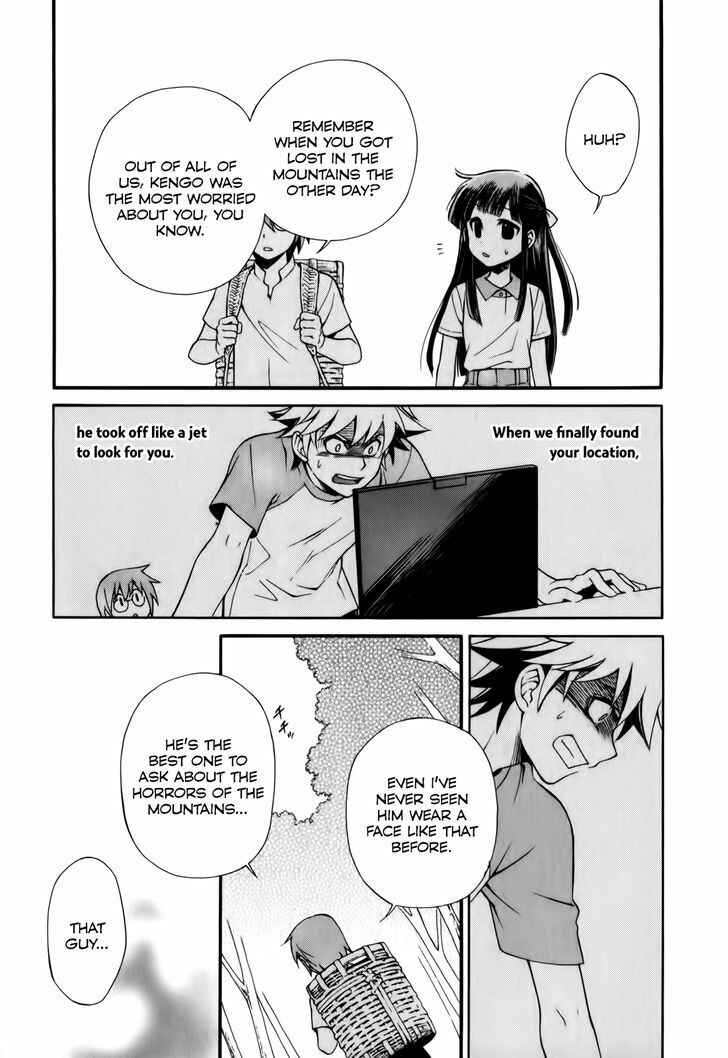 Page 12 Chapter 3 Gohan Shiyo!