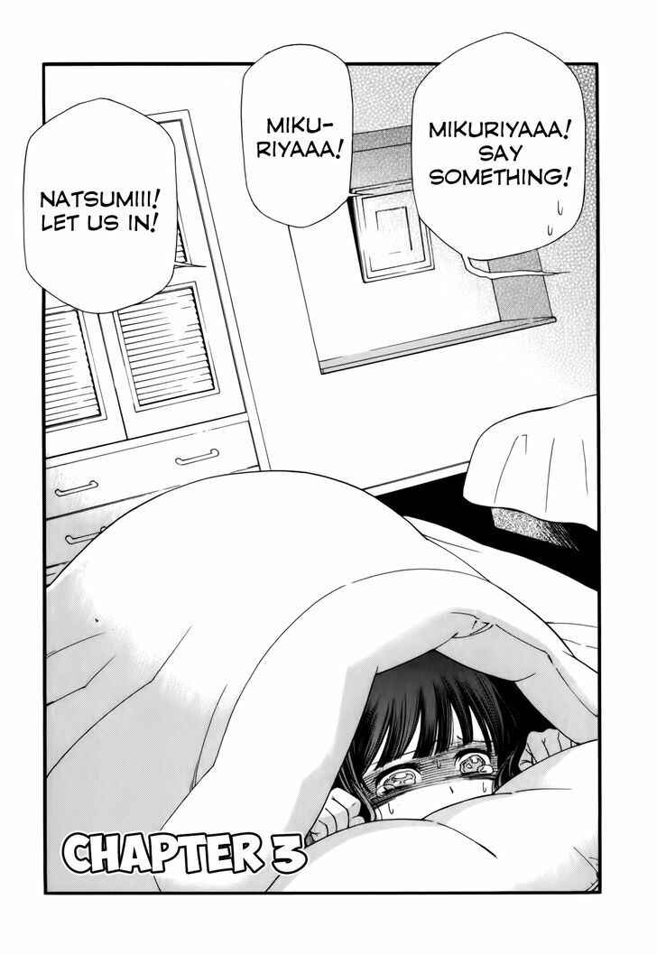 Page 2 Chapter 3 Gohan Shiyo!