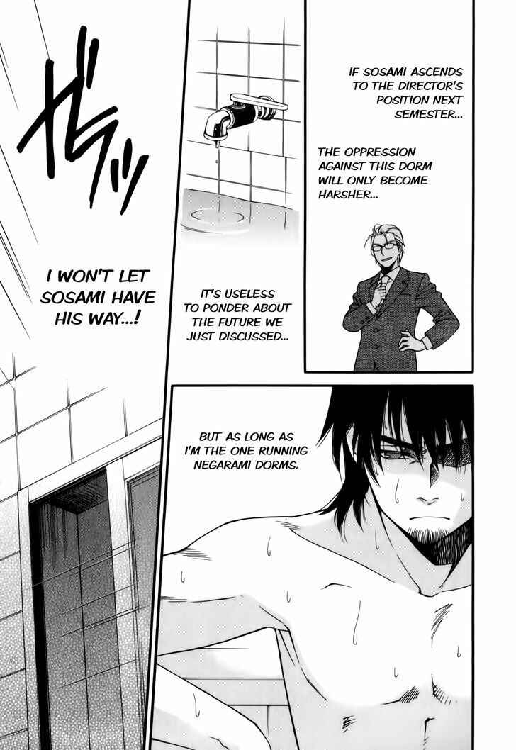 Page 28 Chapter 3 Gohan Shiyo!