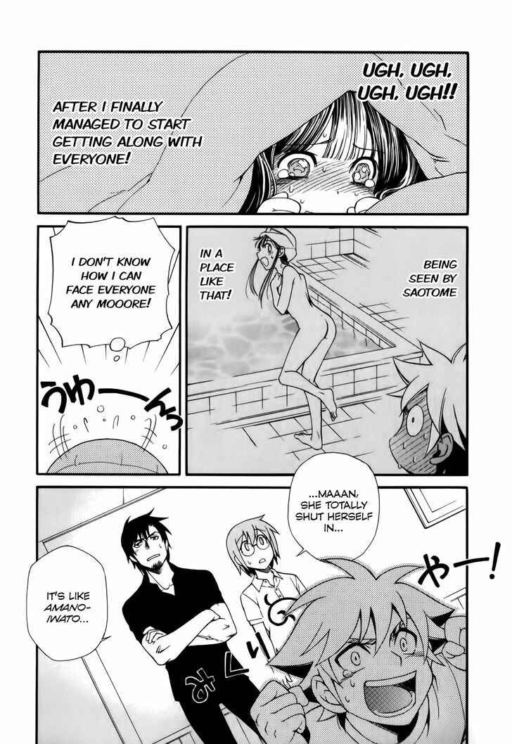 Page 3 Chapter 3 Gohan Shiyo!
