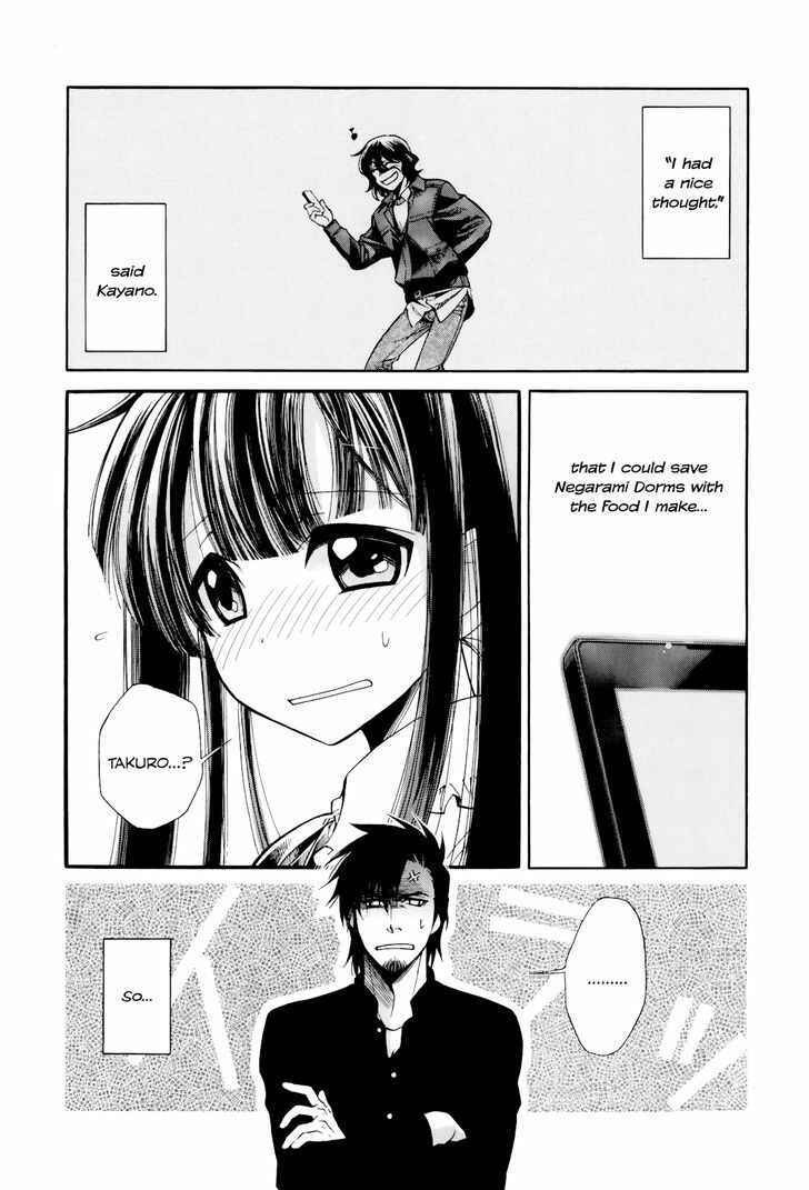 Page 1 Chapter 11 Gohan Shiyo!