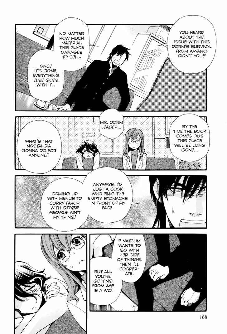 Page 10 Chapter 11 Gohan Shiyo!