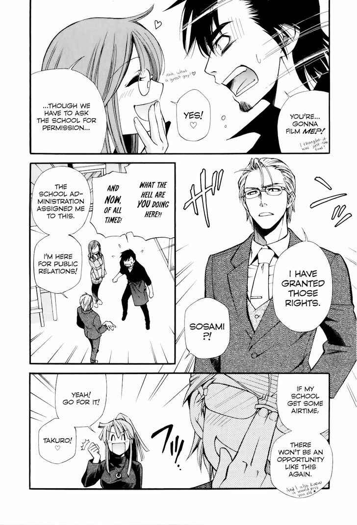Page 17 Chapter 11 Gohan Shiyo!