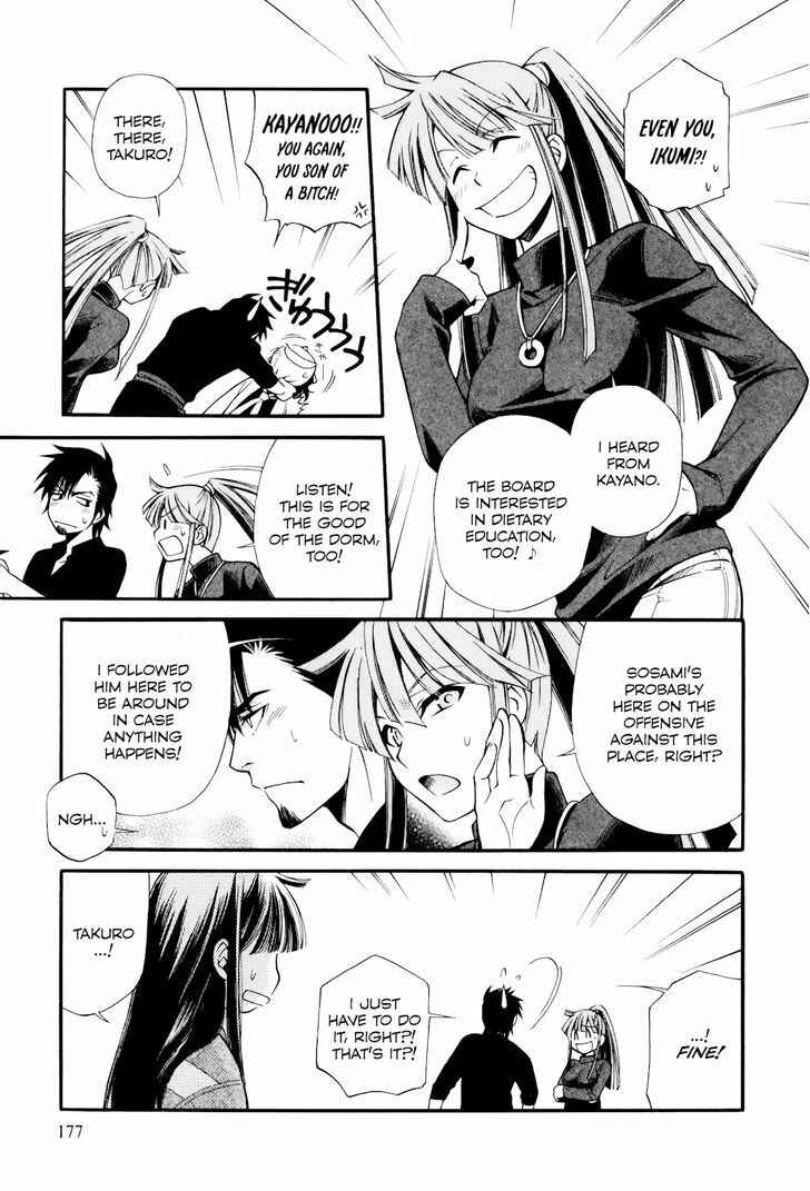 Page 18 Chapter 11 Gohan Shiyo!