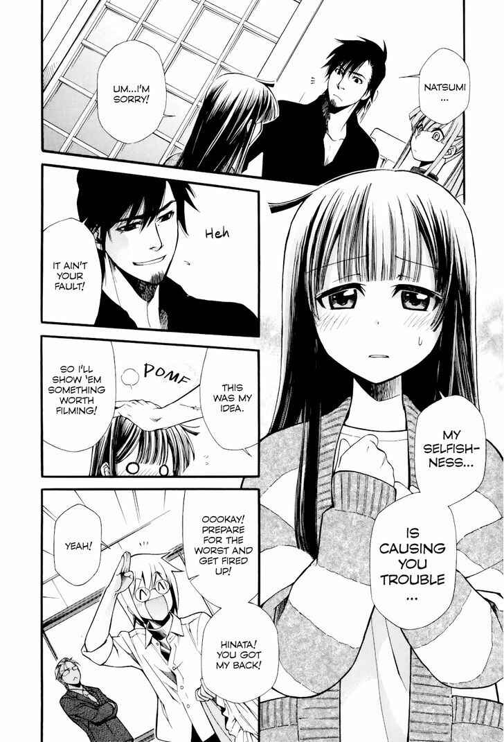 Page 19 Chapter 11 Gohan Shiyo!