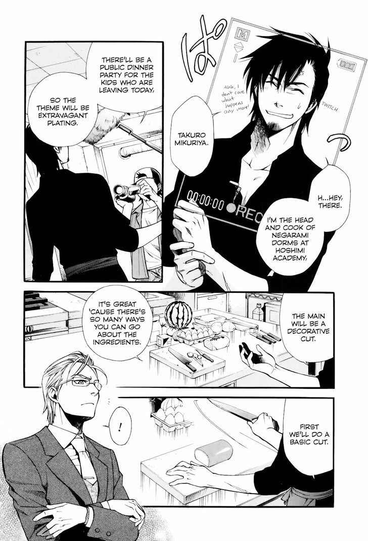 Page 21 Chapter 11 Gohan Shiyo!