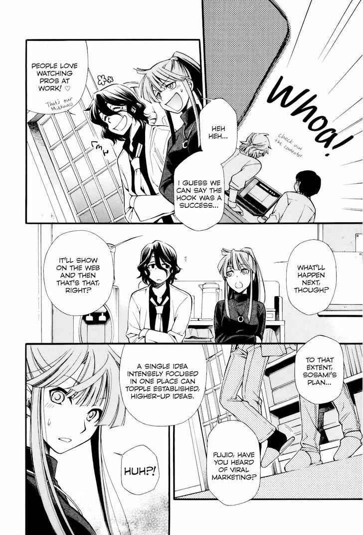Page 23 Chapter 11 Gohan Shiyo!