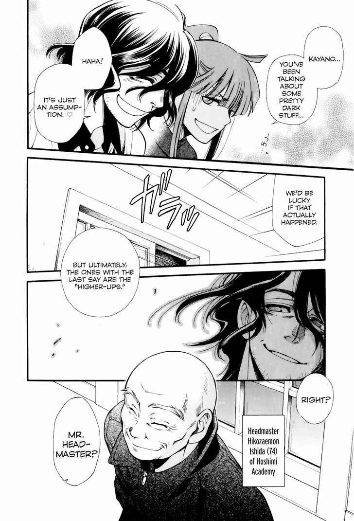 Page 25 Chapter 11 Gohan Shiyo!