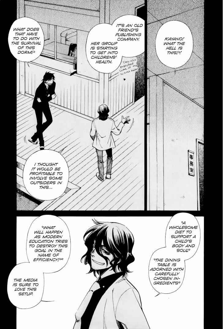Page 5 Chapter 11 Gohan Shiyo!