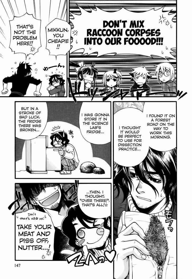 Page 11 Chapter 5 Gohan Shiyo!