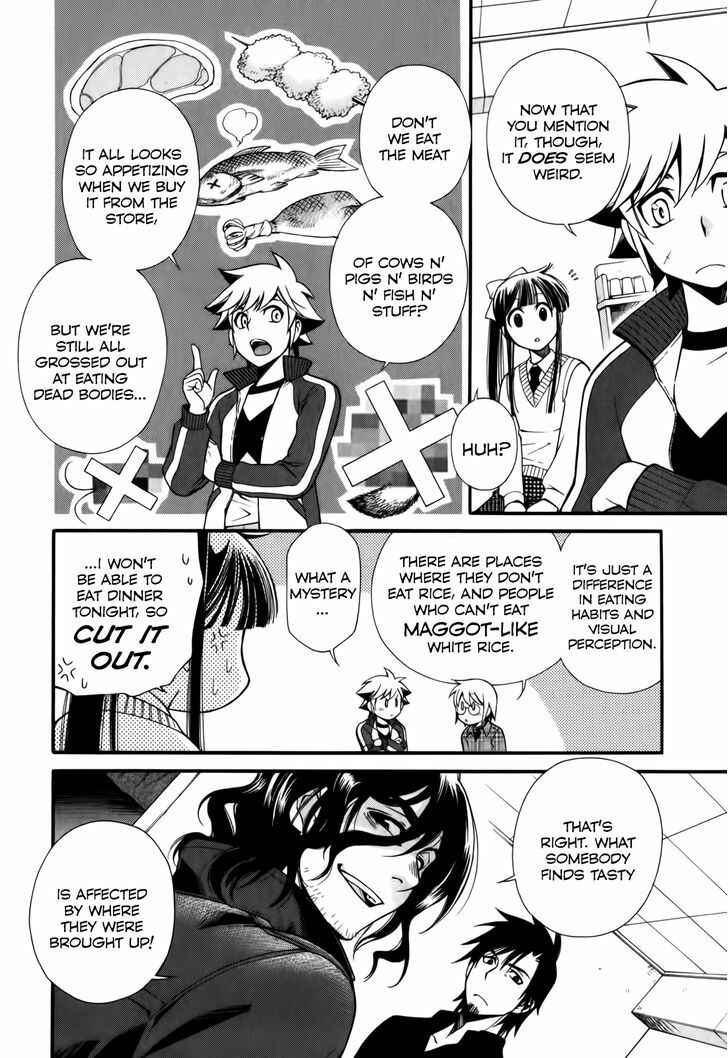 Page 14 Chapter 5 Gohan Shiyo!