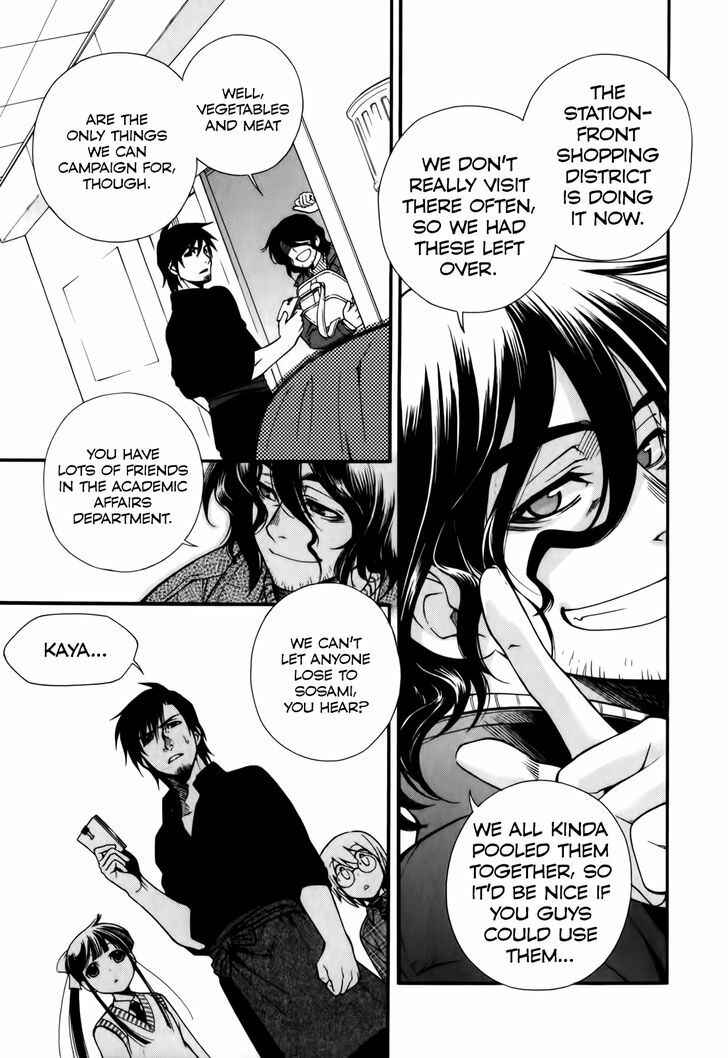 Page 17 Chapter 5 Gohan Shiyo!