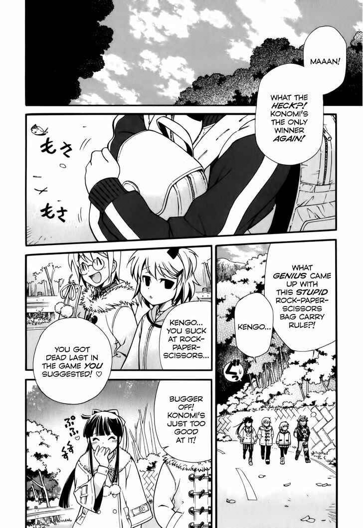 Page 2 Chapter 5 Gohan Shiyo!