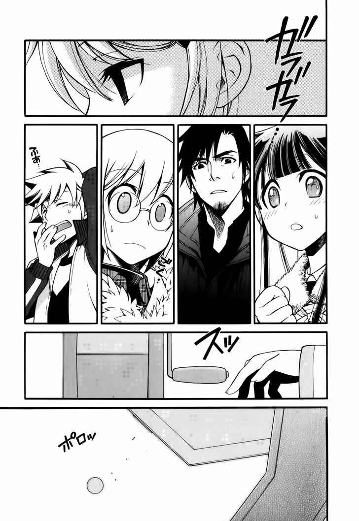 Page 23 Chapter 5 Gohan Shiyo!