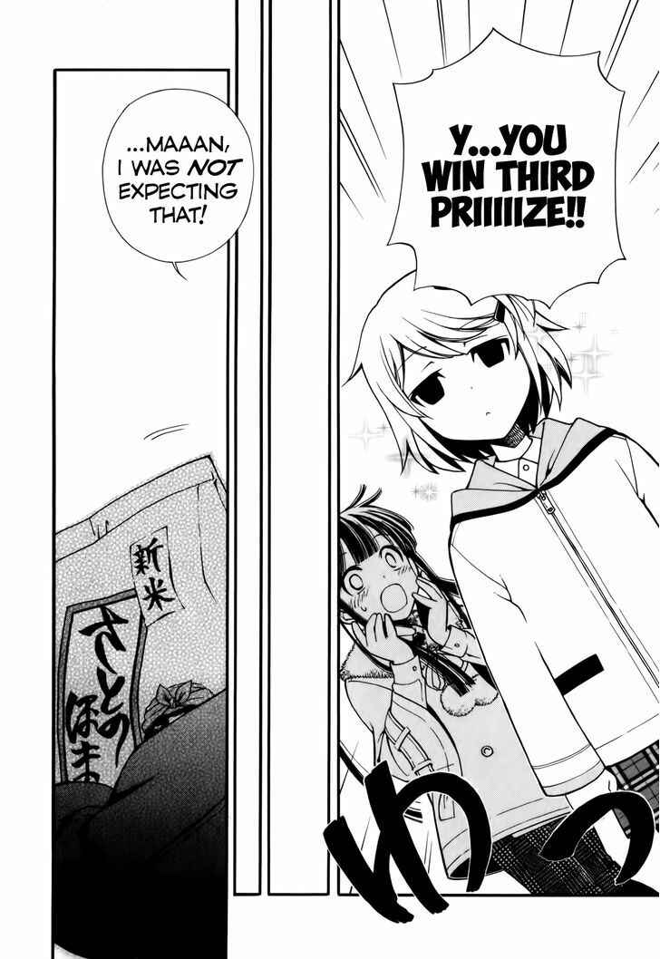 Page 25 Chapter 5 Gohan Shiyo!
