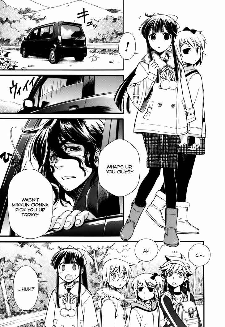 Page 5 Chapter 5 Gohan Shiyo!