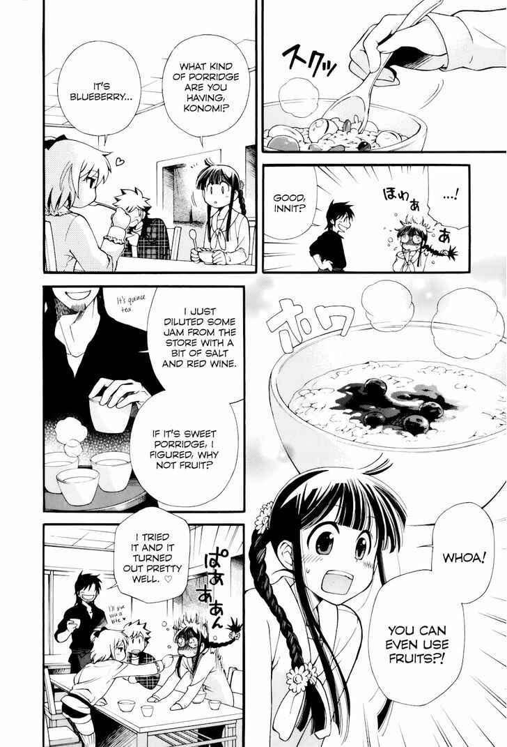 Page 12 Chapter 7 Gohan Shiyo!