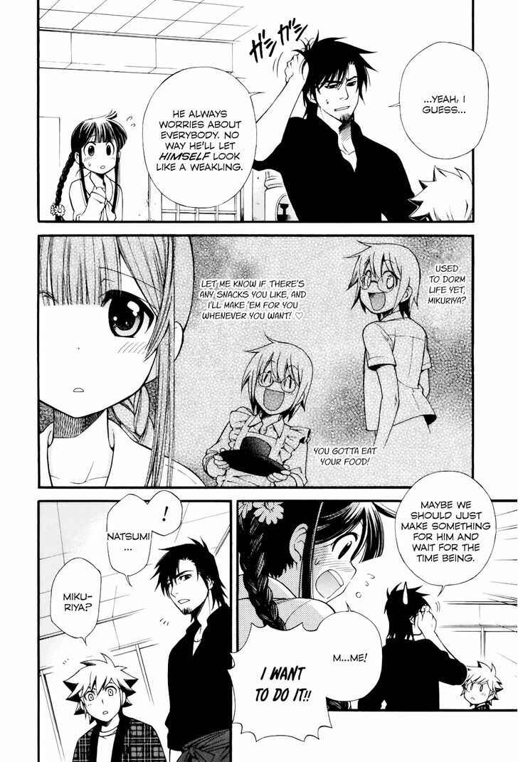 Page 16 Chapter 7 Gohan Shiyo!