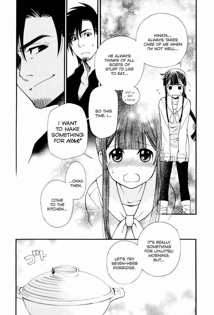 Page 17 Chapter 7 Gohan Shiyo!