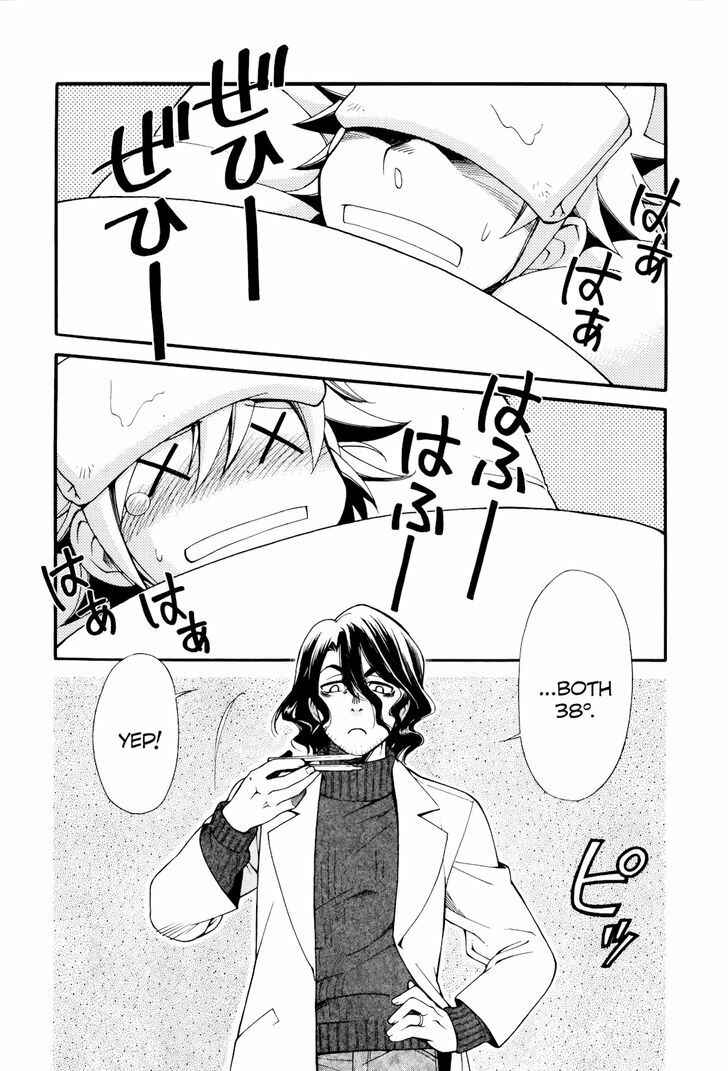 Page 2 Chapter 7 Gohan Shiyo!