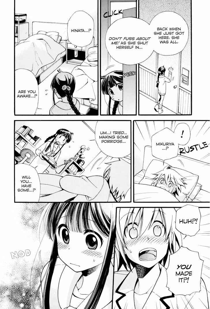 Page 20 Chapter 7 Gohan Shiyo!