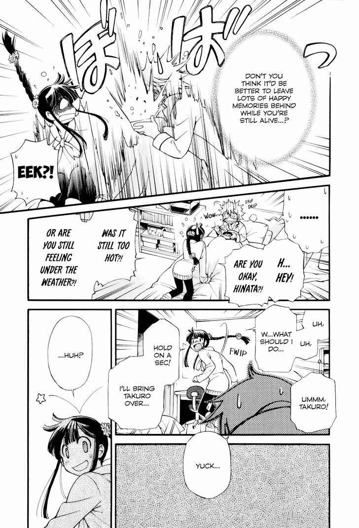 Page 25 Chapter 7 Gohan Shiyo!