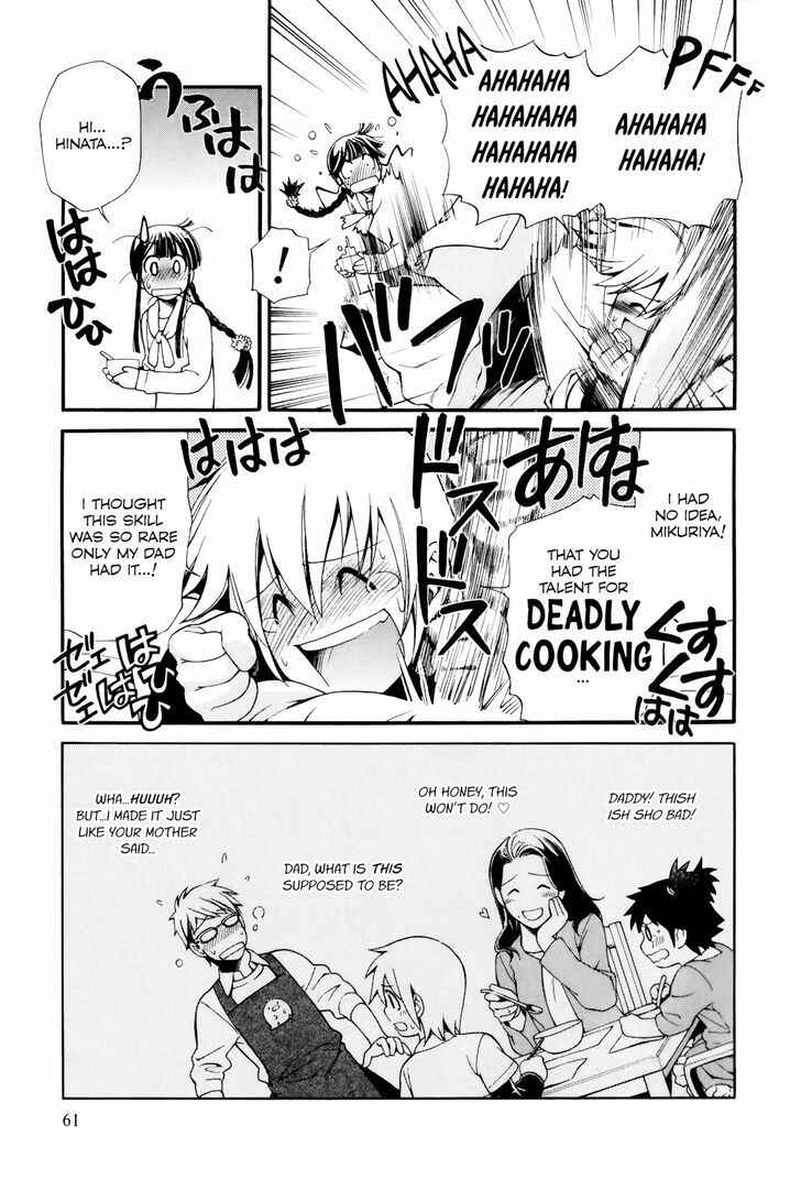 Page 27 Chapter 7 Gohan Shiyo!