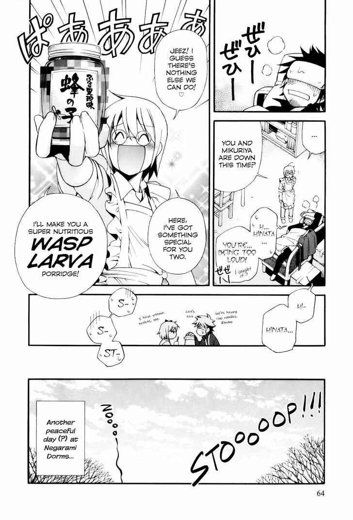 Page 30 Chapter 7 Gohan Shiyo!