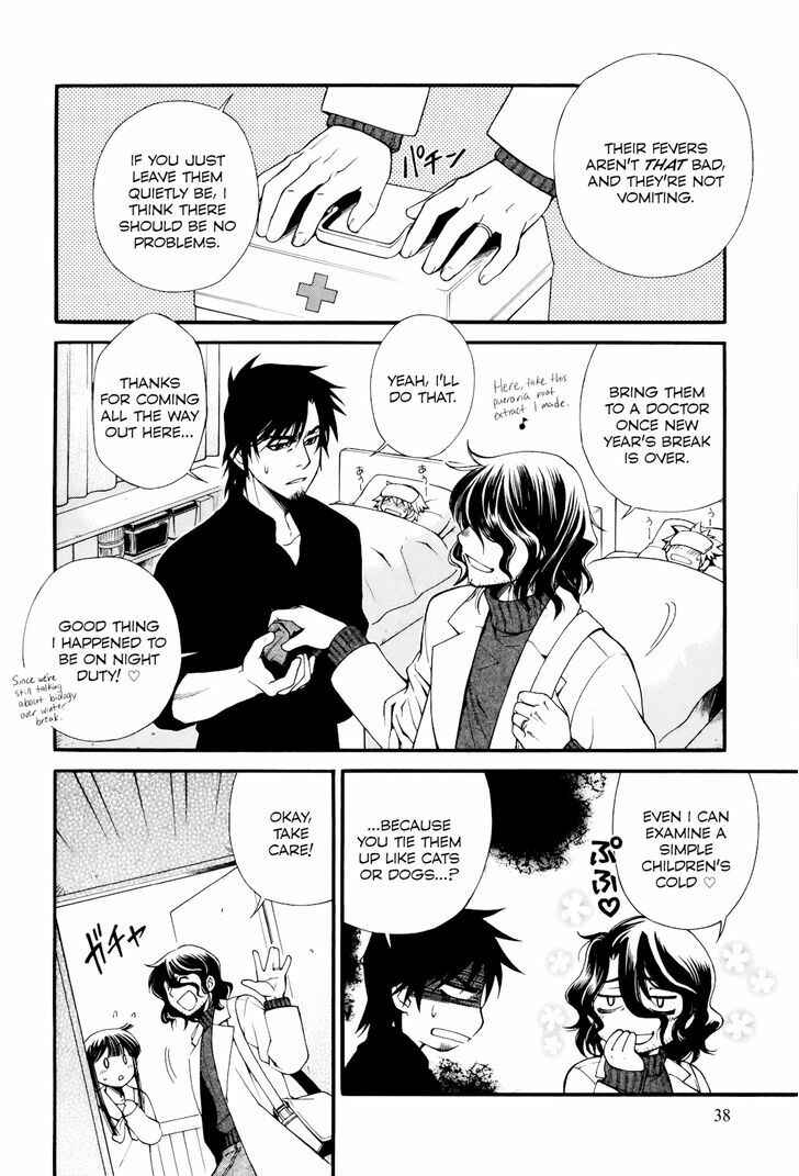 Page 4 Chapter 7 Gohan Shiyo!