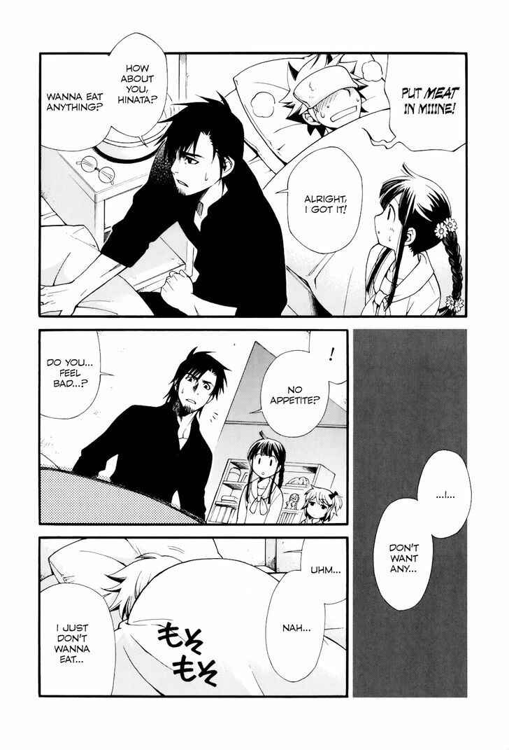 Page 6 Chapter 7 Gohan Shiyo!