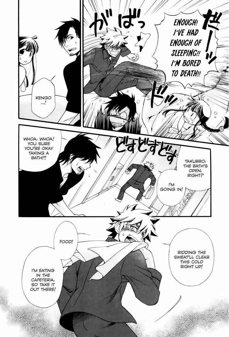 Page 8 Chapter 7 Gohan Shiyo!