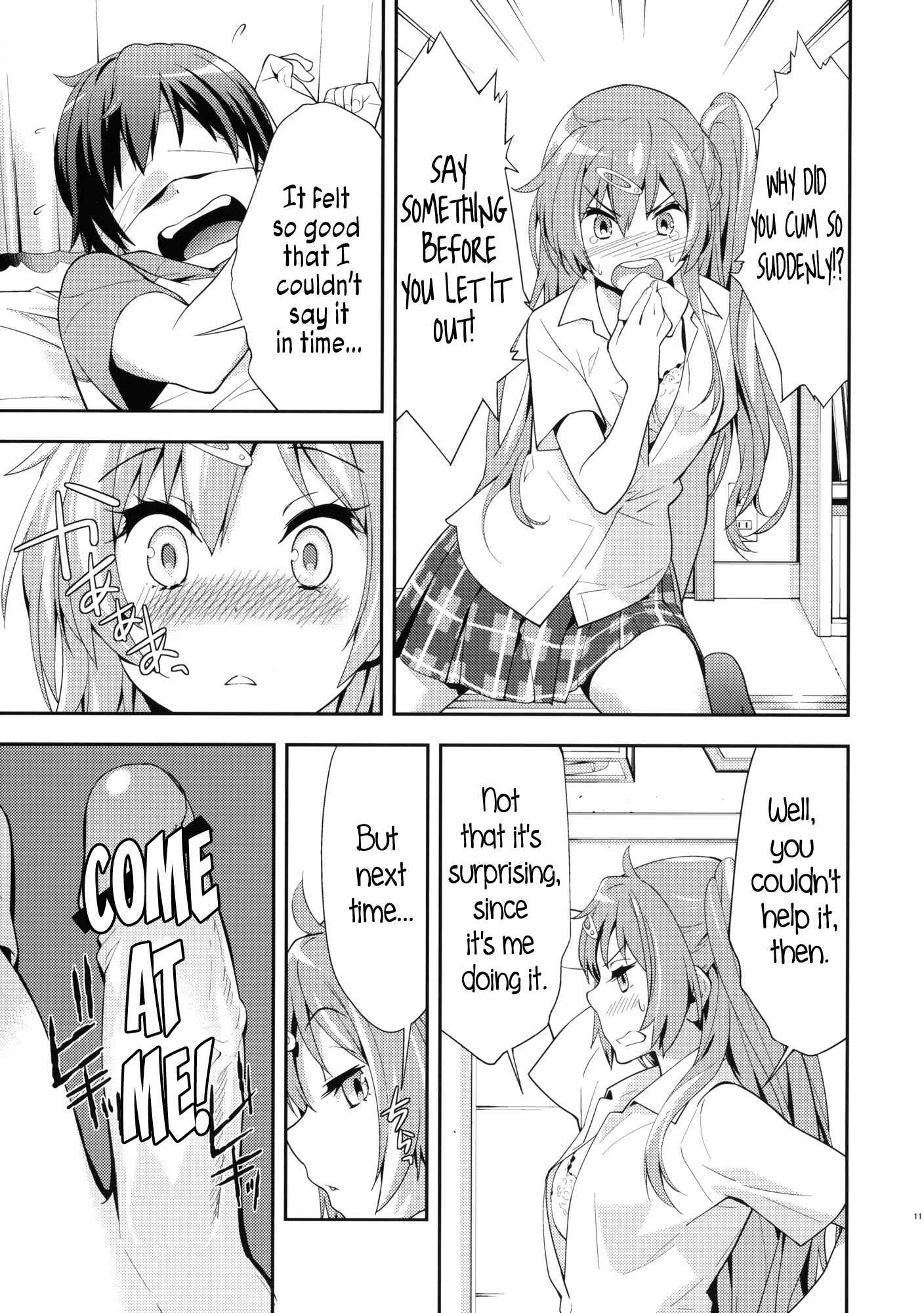 Page 12 Chapter Unknown_7268 Chuunibyou demo Koi ga Shitai! - Summer-Summer (Doujinshi)