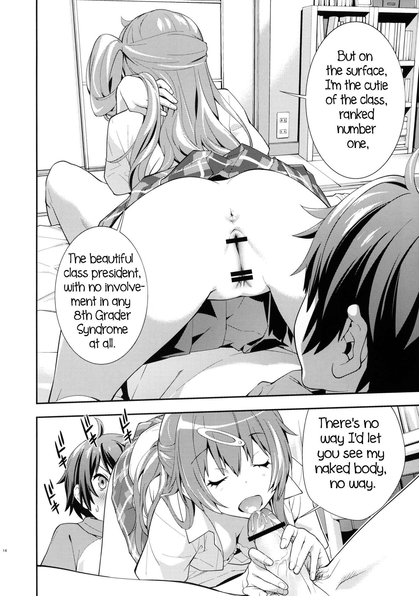 Page 15 Chapter Unknown_7268 Chuunibyou demo Koi ga Shitai! - Summer-Summer (Doujinshi)
