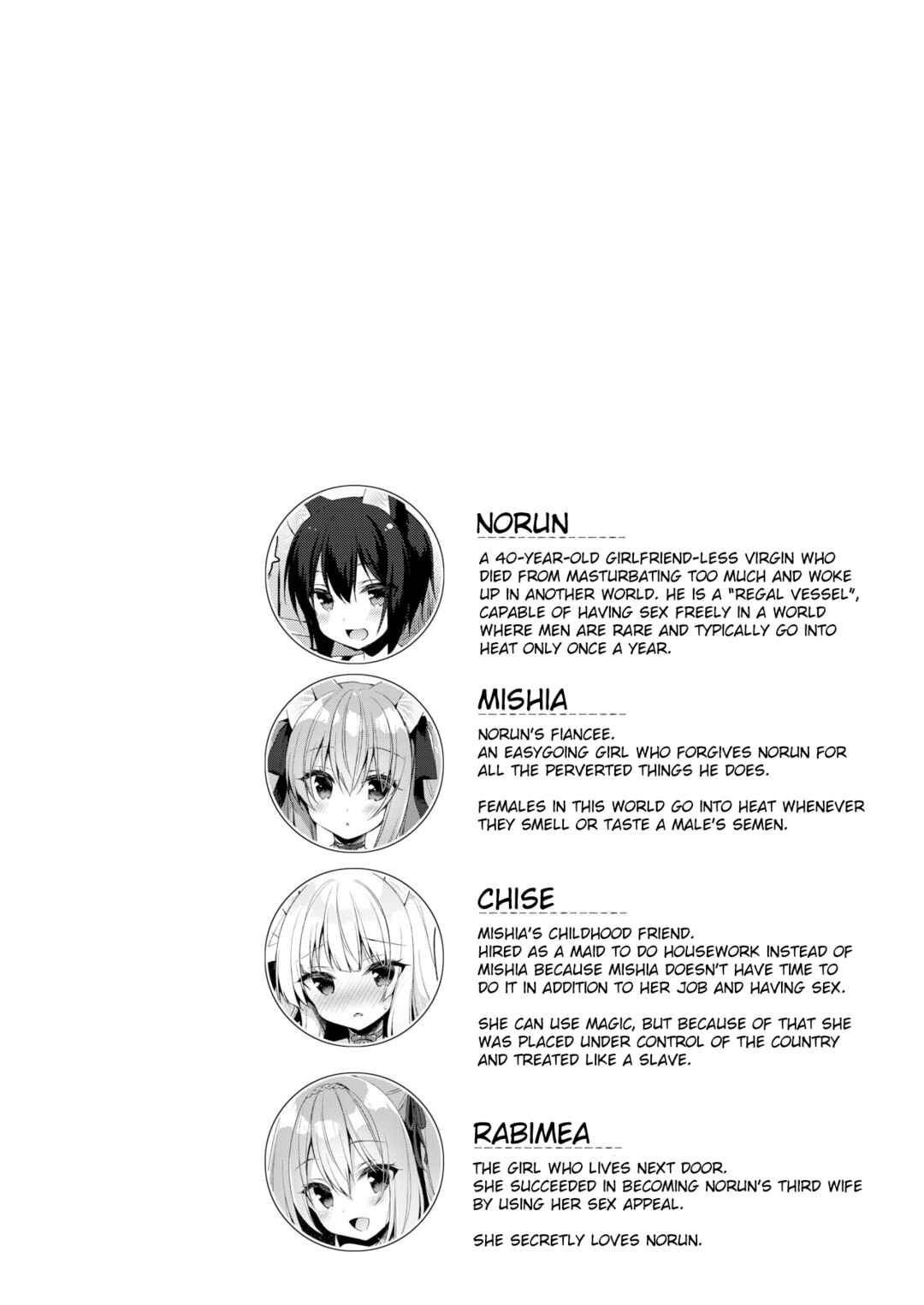 Page 3 Chapter 8 Boku no Risou no Isekai Seikatsu