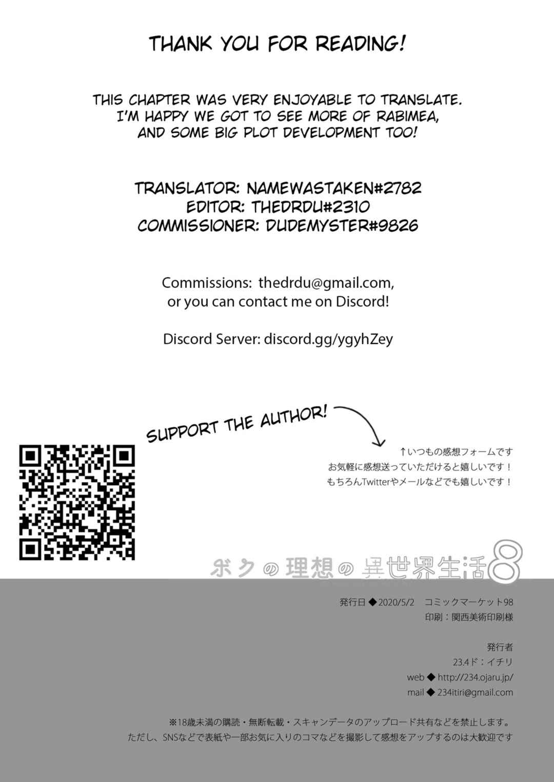 Page 30 Chapter 8 Boku no Risou no Isekai Seikatsu