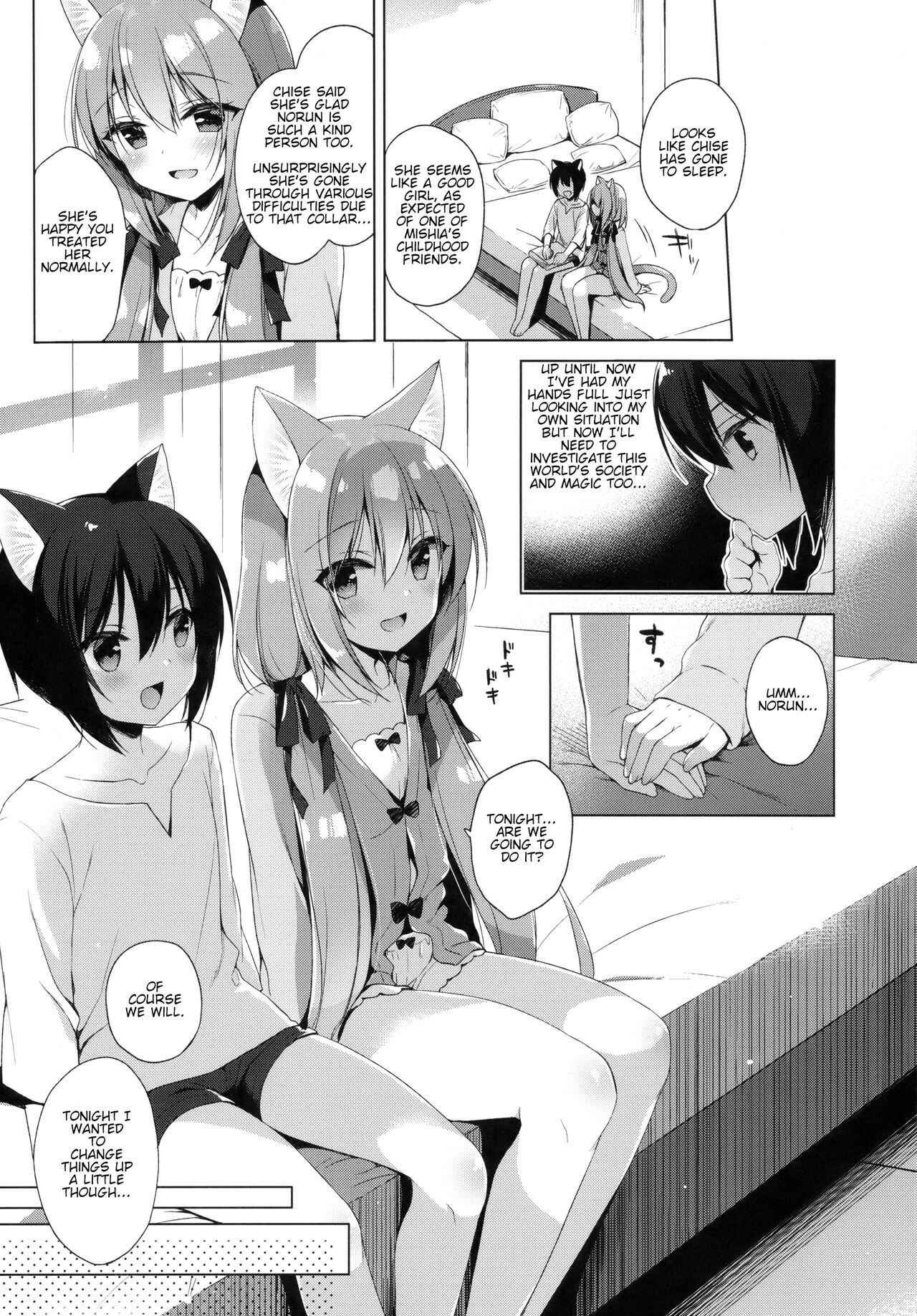 Page 8 Chapter 3 Boku no Risou no Isekai Seikatsu