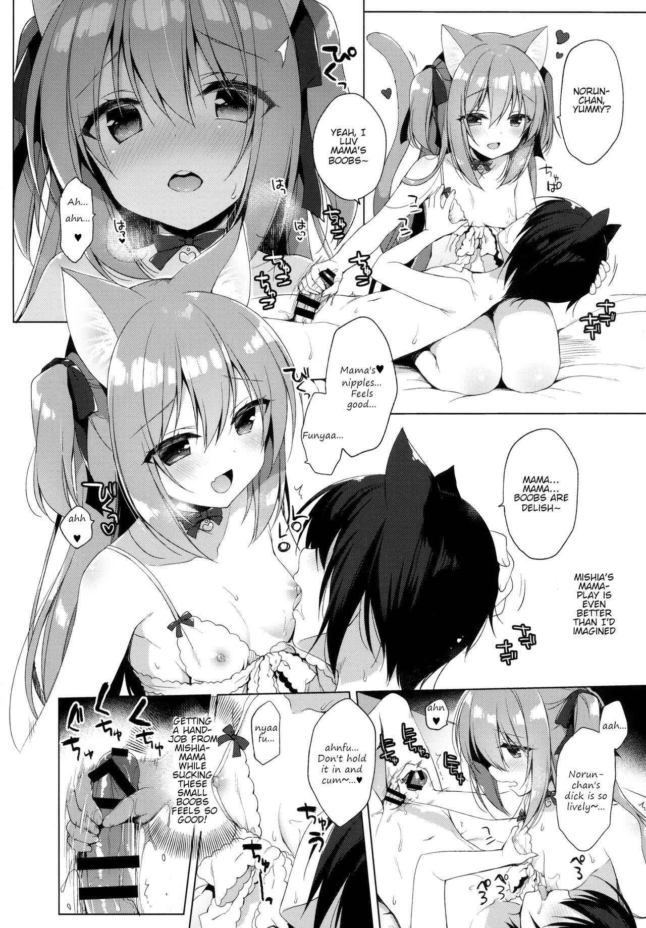Page 9 Chapter 3 Boku no Risou no Isekai Seikatsu