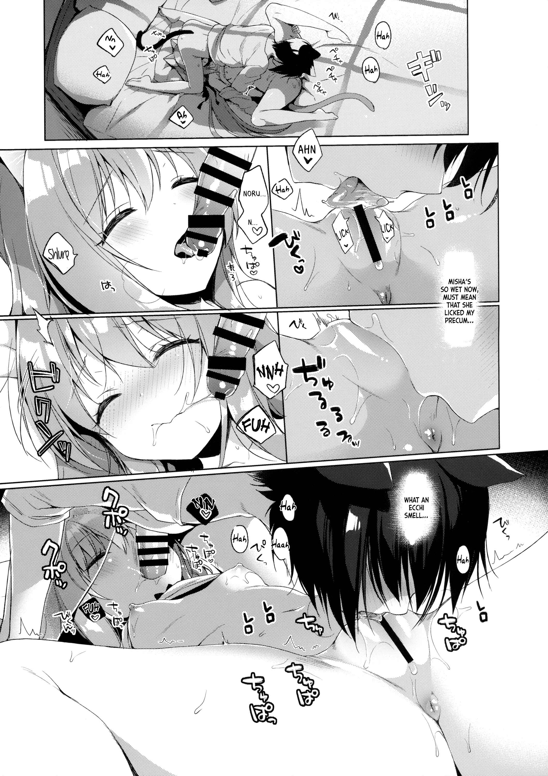 Page 23 Chapter 2 Boku no Risou no Isekai Seikatsu
