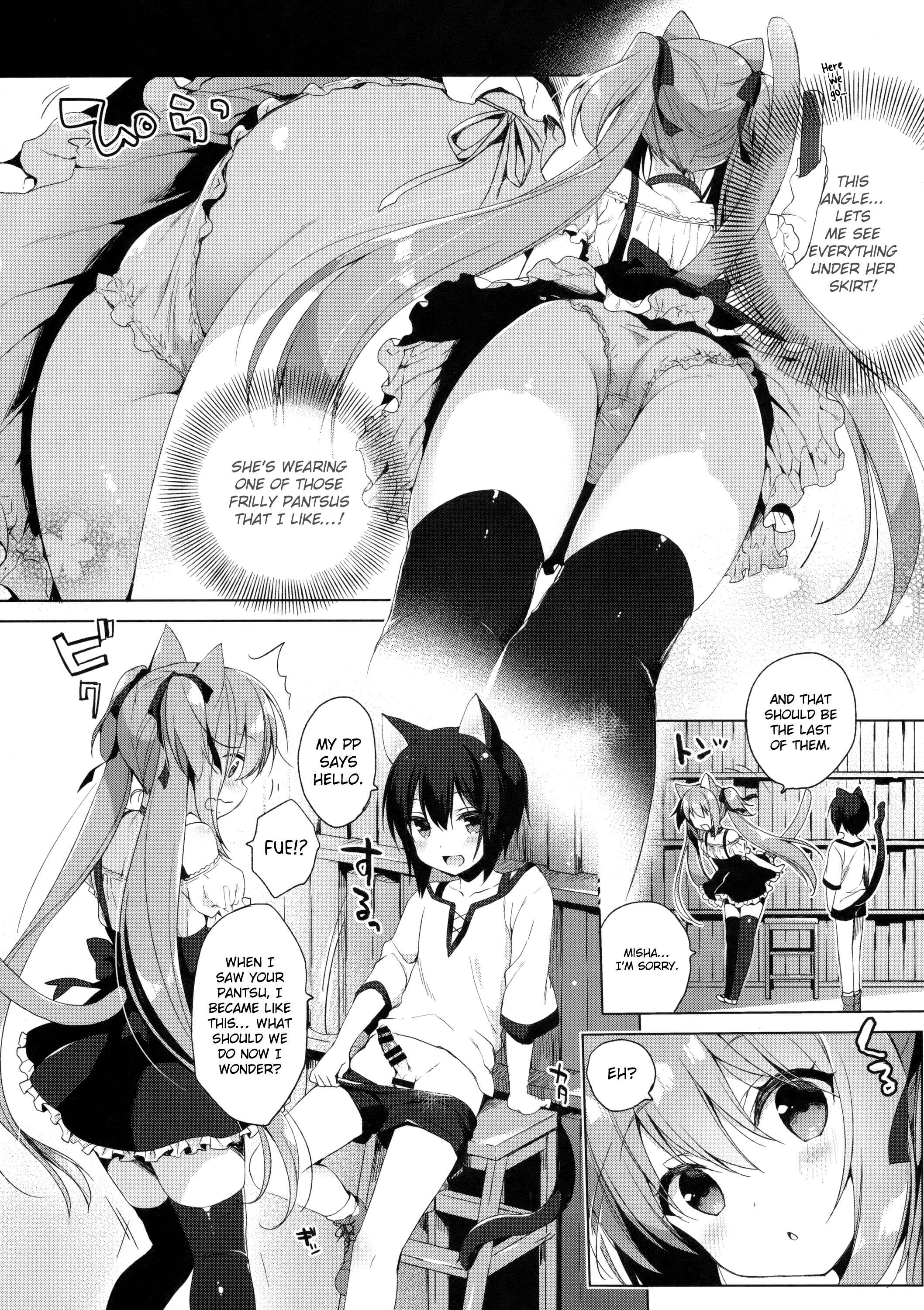 Page 8 Chapter 2 Boku no Risou no Isekai Seikatsu