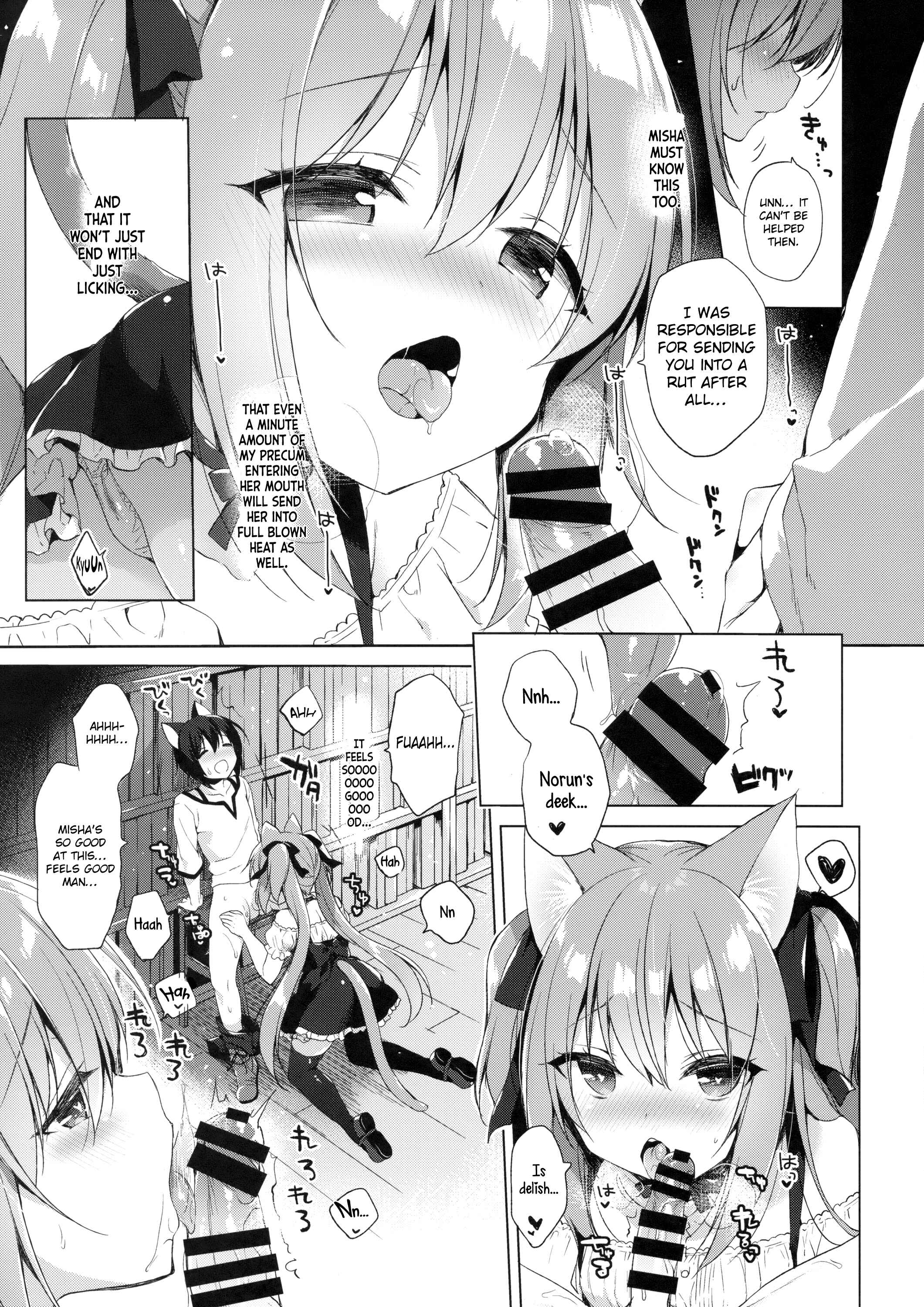 Page 9 Chapter 2 Boku no Risou no Isekai Seikatsu
