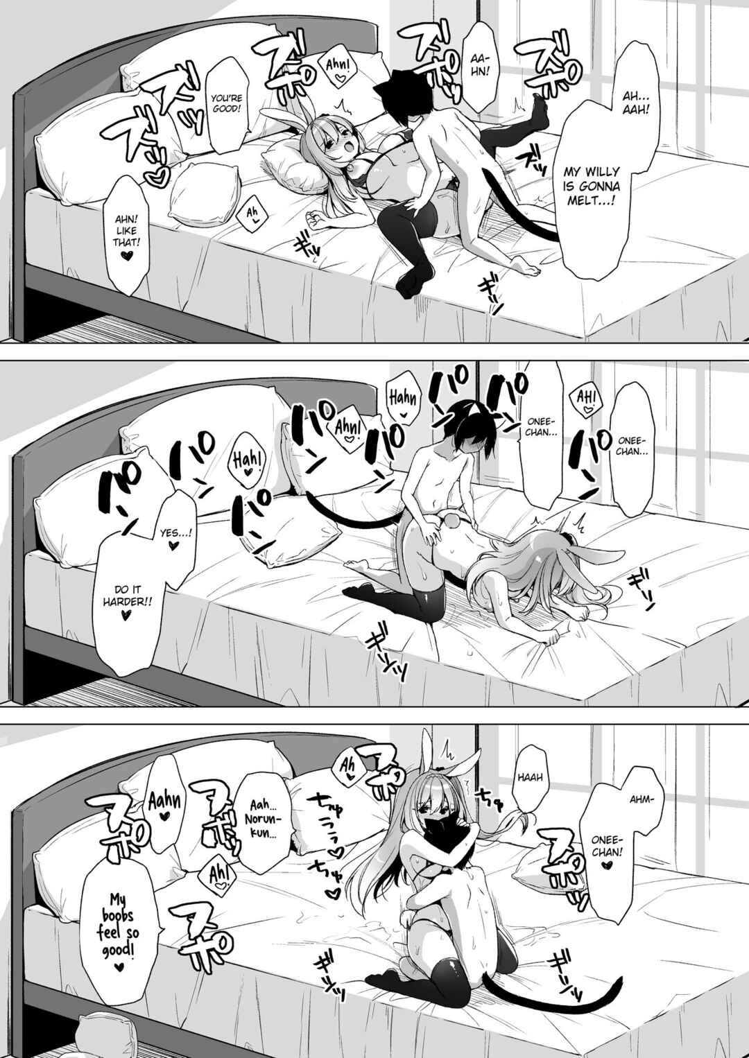 Page 26 Chapter 11 Boku no Risou no Isekai Seikatsu