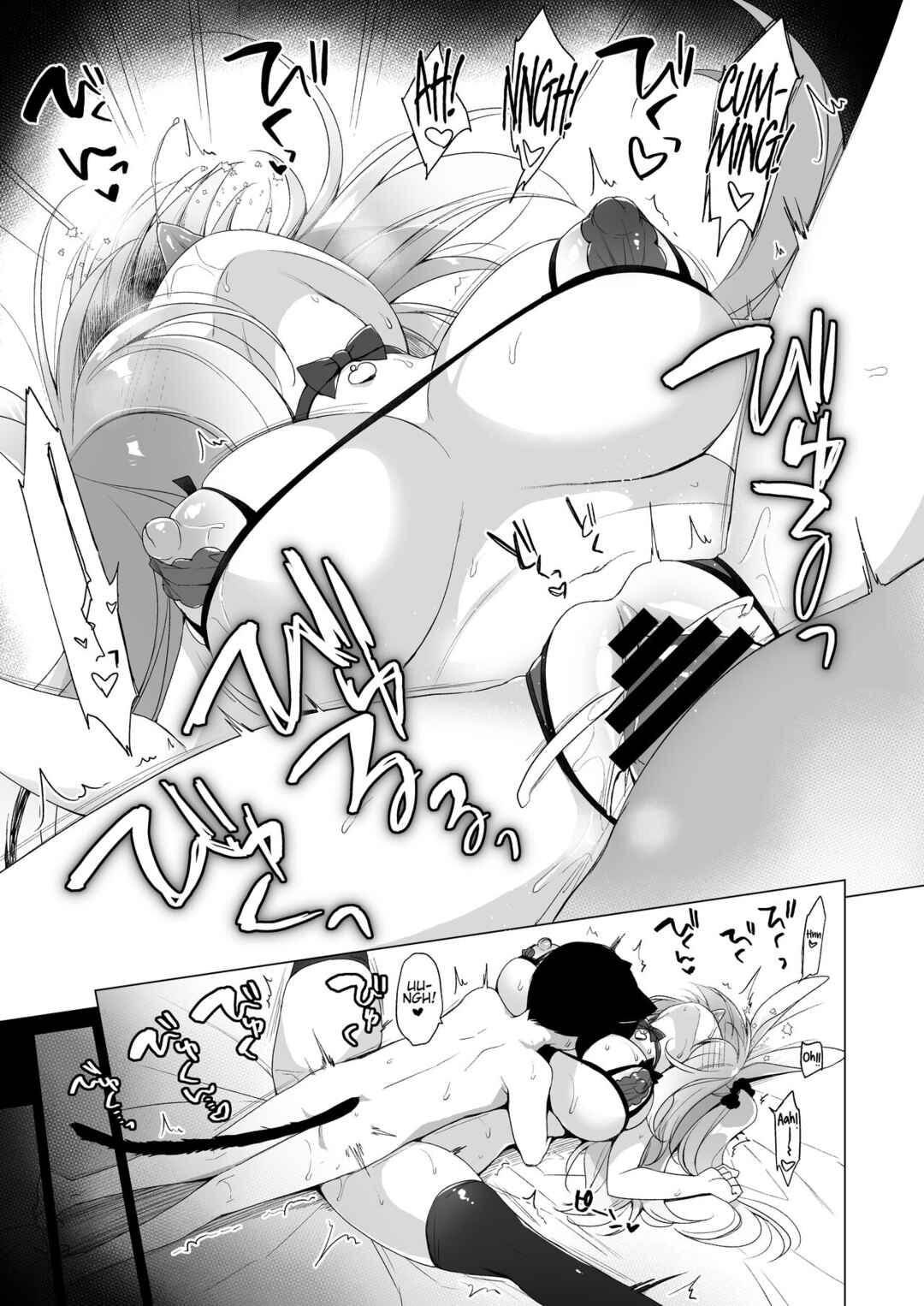 Page 28 Chapter 11 Boku no Risou no Isekai Seikatsu