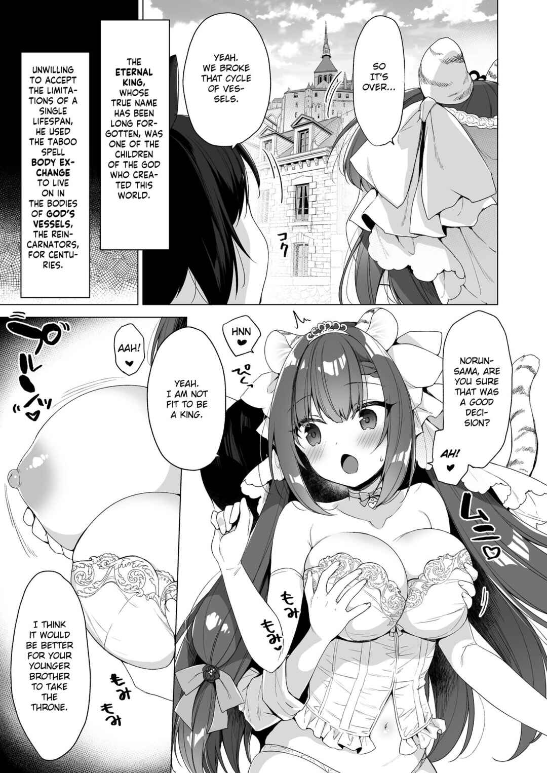 Page 6 Chapter 11 Boku no Risou no Isekai Seikatsu